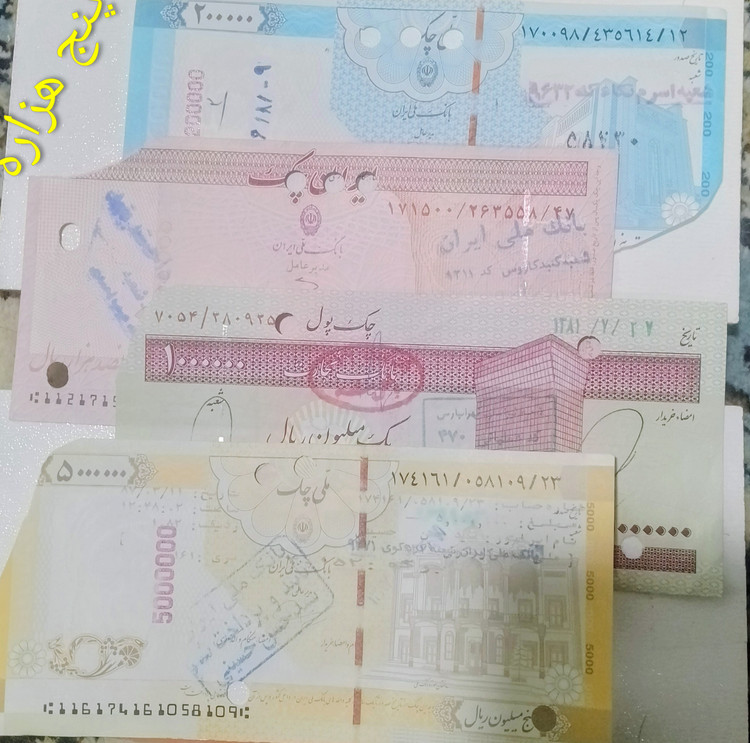 اسکناس ست تراول چک ها و ملی چک نوستالژی 4 عدد با هم