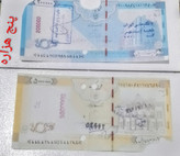 اسکناس ست تراول چک ها و ملی چک نوستالژی 2 عدد با هم