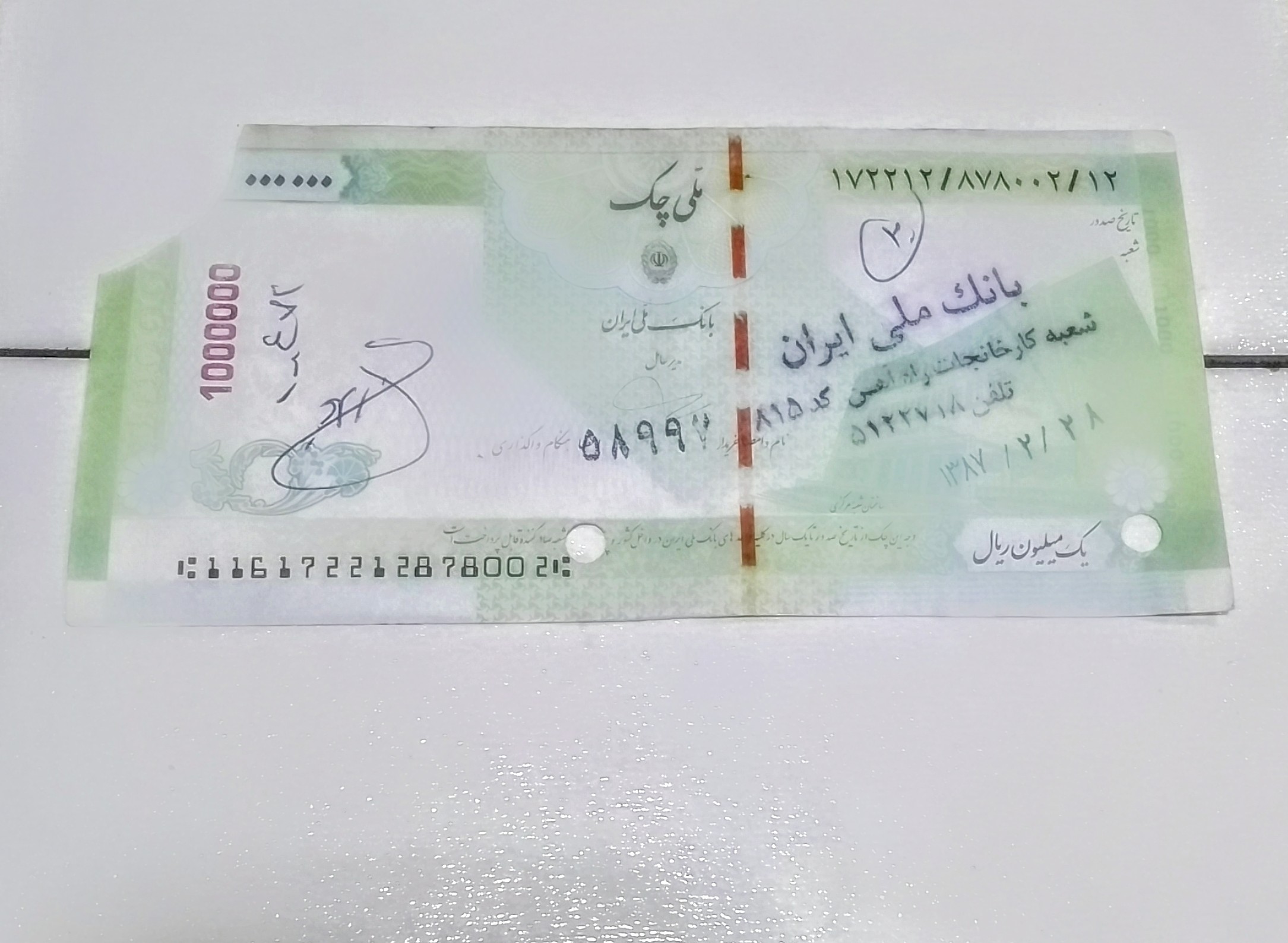 اسکناس تراول چک های قدیمی نوستالژی