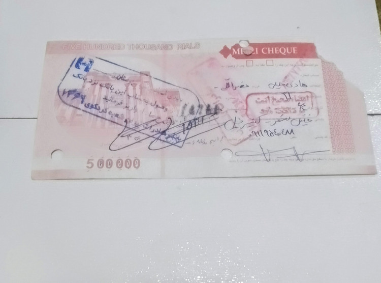 اسکناس تراول چک های قدیمی نوستالژی دهه 80