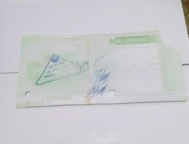اسکناس تراول چک های قدیمی نوستالژی دهه 80