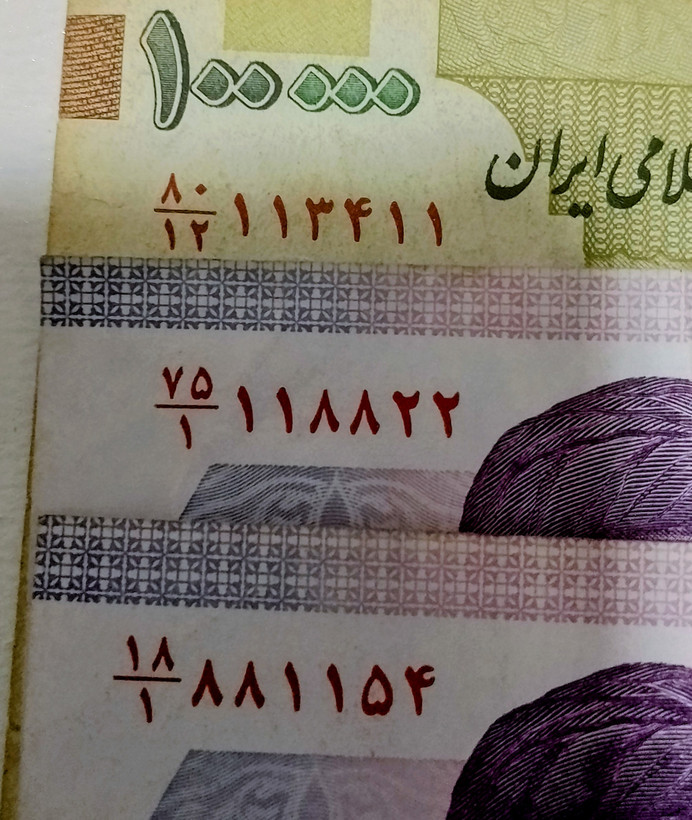 اسکناس های شماره قشنگ 3 عدد با هم ارزشمند
