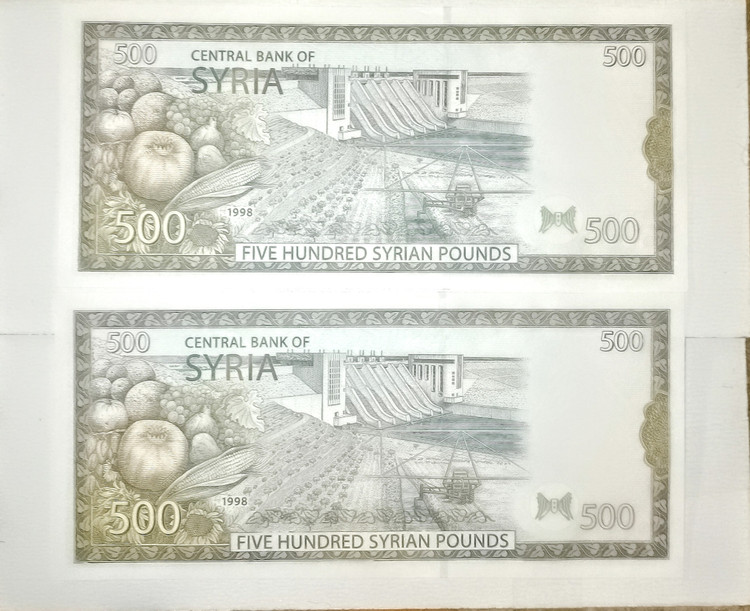 اسکناس جفت 500 لیرهٔ سوریه قدیم سوپر بانکی