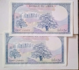 اسکناس جفت تابلوی 100 لیرة لبنان خوش نقش و رنگ سوپر بانکی