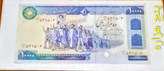 اسکناس 10000 ریال تظاهرات درحد