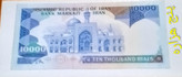 اسکناس 10000 ریال تظاهرات درحد