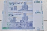 اسکناس 2000 تومان دو تک برگ شماره قشنگ
