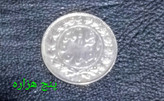 سکه یکهزار دینار نقره 1297 ناصرالدین شاه در حد