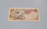اسکناس تک 500 ریال سور شارژر در حد