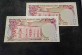اسکناس 100 ریال محمدرضا پهلوی جفت سوپر بانکی
