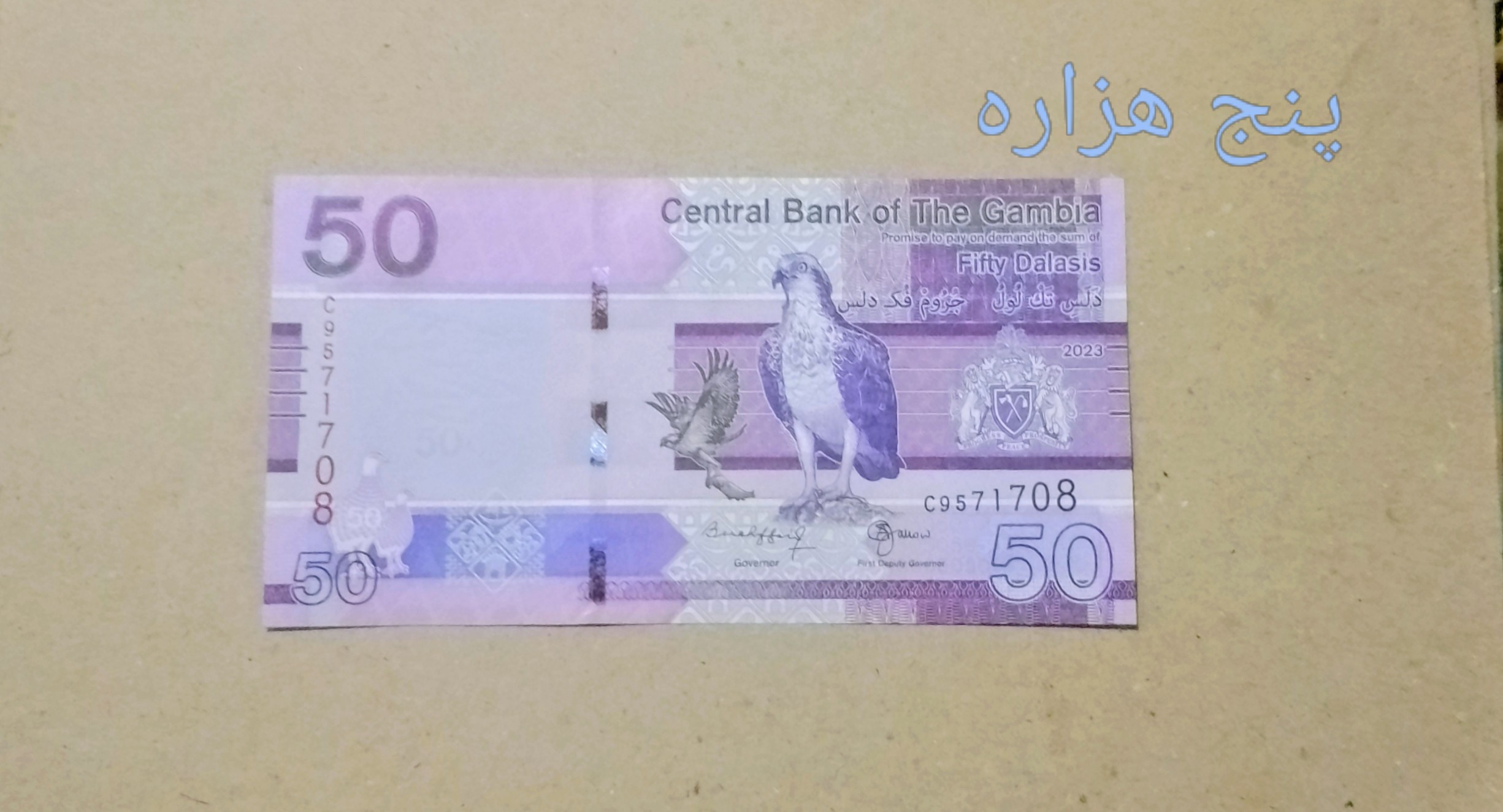 اسکناس تک سوپر بانکی زیبا کشور گامبیا کمیاب