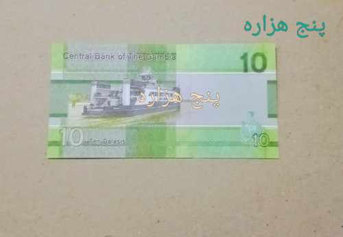 اسکناس تک زیبای کشور گامبیا کمیاب و سوپر بانکی