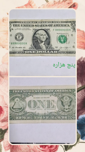 اسکناس تک 1 دلاری 2006