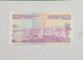 اسکناس تک 100 فرانک گینه سوپر بانکی