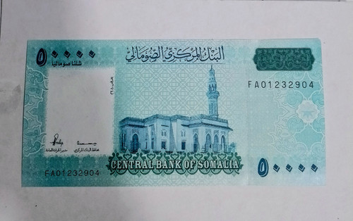 اسکناس تک ۵۰۰۰ شیلینگ سومالی سوپر بانکی
