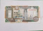 اسکناس تک ۵۰ شیلینگ سومالی سوپر بانکی