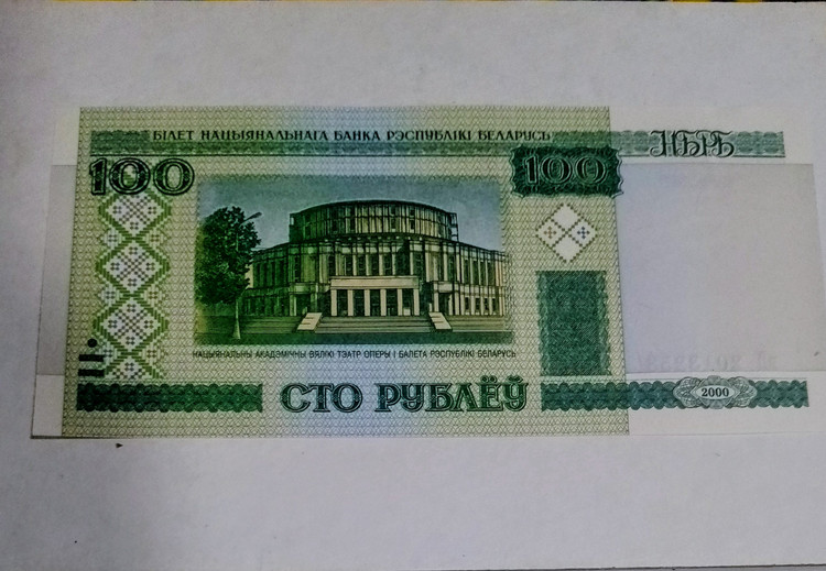 اسکناس تک 100 روبل روسیه سوپر بانکی