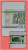 اسکناس تک 100 روبل روسیه سوپر بانکی