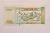 اسکناس تک 500 ترگریک مغولستان سوپر بانکی