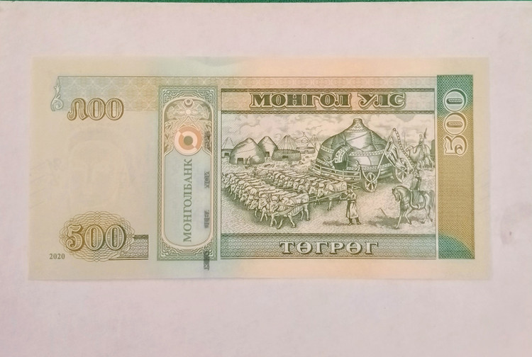 اسکناس تک 500 ترگریک مغولستان سوپر بانکی
