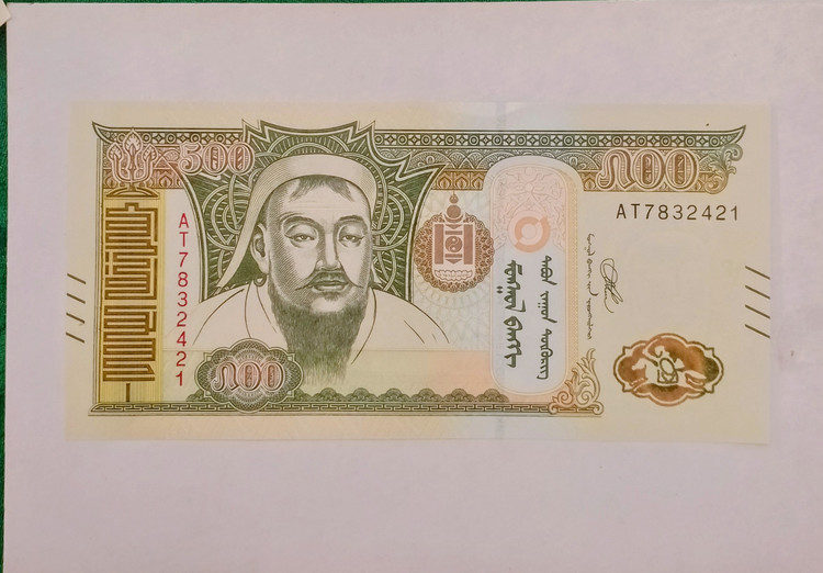 اسکناس تک 500 ترگریک مغولستان سوپر بانکی