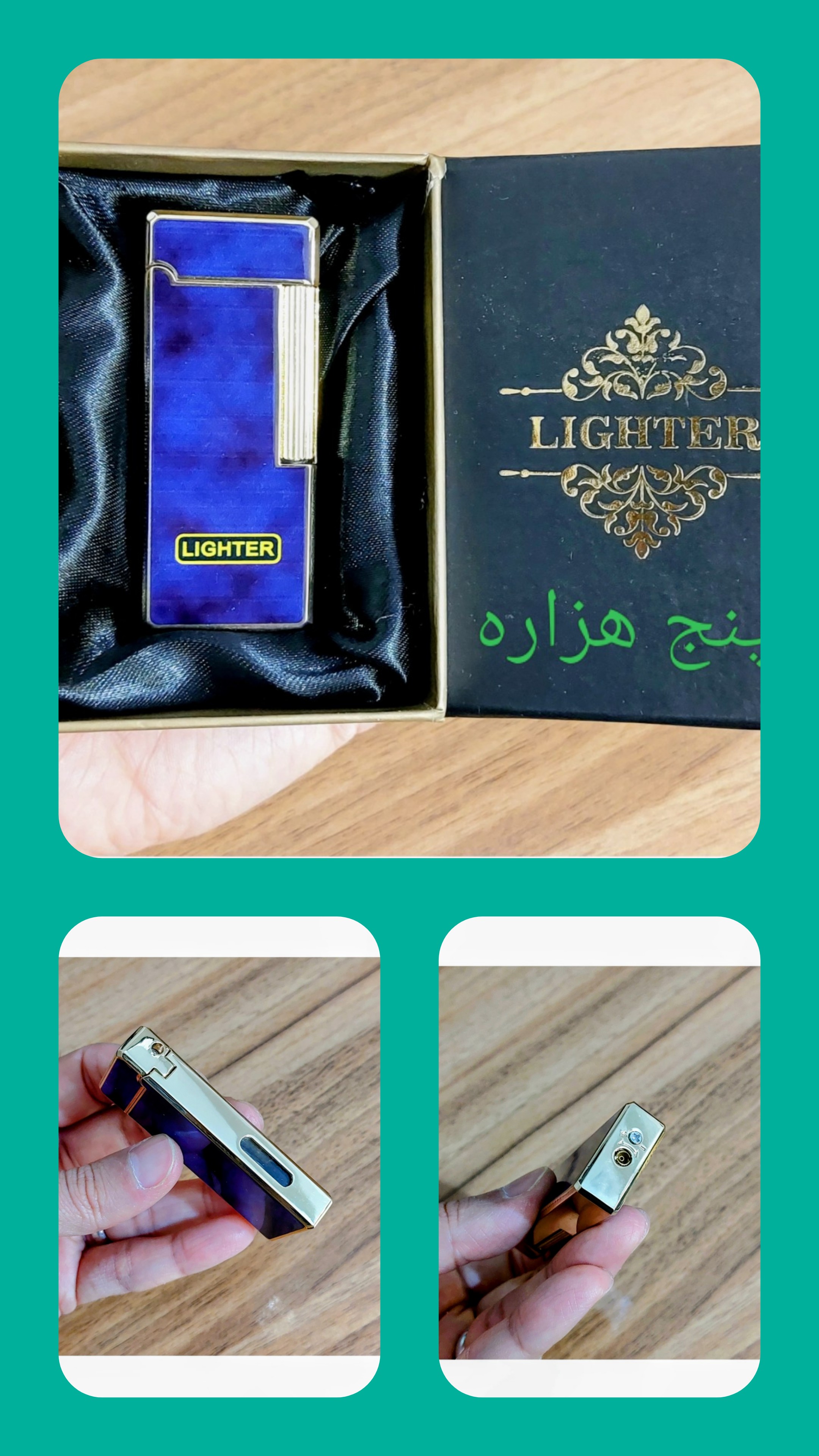 فندک زیبای LIGHTER  به همراه جعبه بغل زن نو