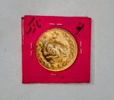سکه 10 ریالی سوپر بانکی 1350