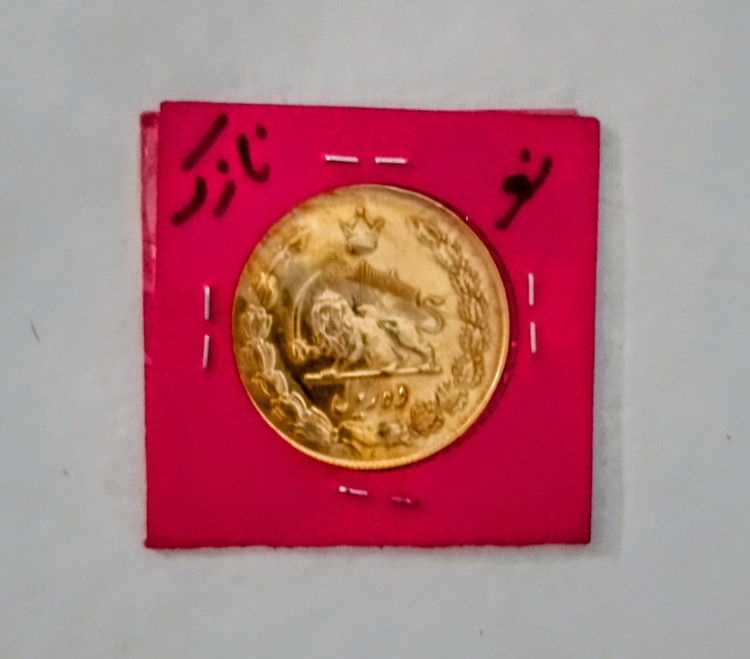 سکه 10 ریالی سوپر بانکی 1350