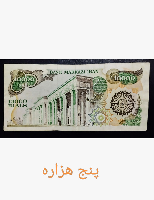 اسکناس تک 1000 تومنی در حد
