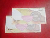 اسکناس جفت 500 تومنی شماره دو قلو سوپر بانکی