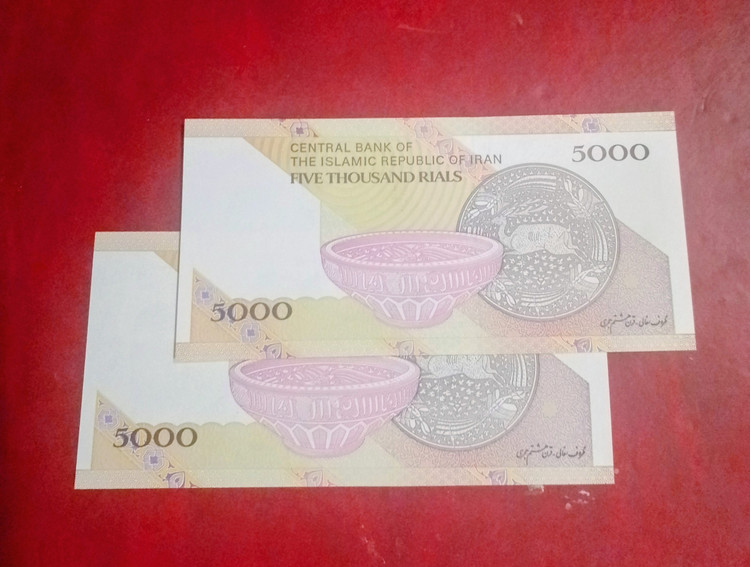 اسکناس جفت 500 تومنی شماره دو قلو سوپر بانکی