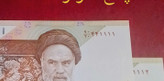 اسکناس جفت سوپر بانکی 500 تومان شماره قشنگ