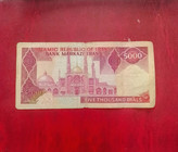 اسکناس تک 500 تومنی تظاهراتی