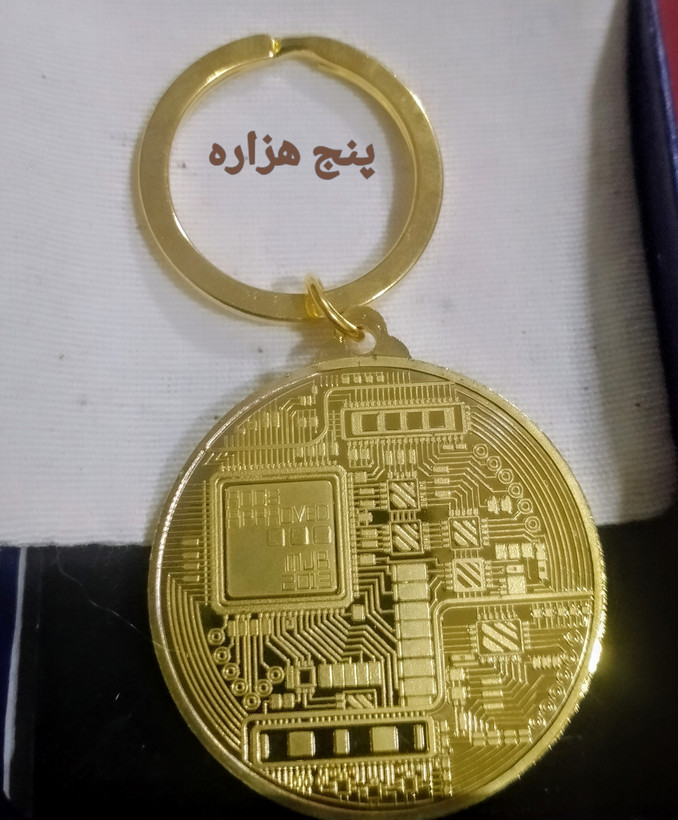 مدال نمادین بیت کوین (جاکلیدی) طلایی با کسیه نگهداری