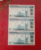 اسکناس 200 ریال سه برگ و سه امضای متفاوت