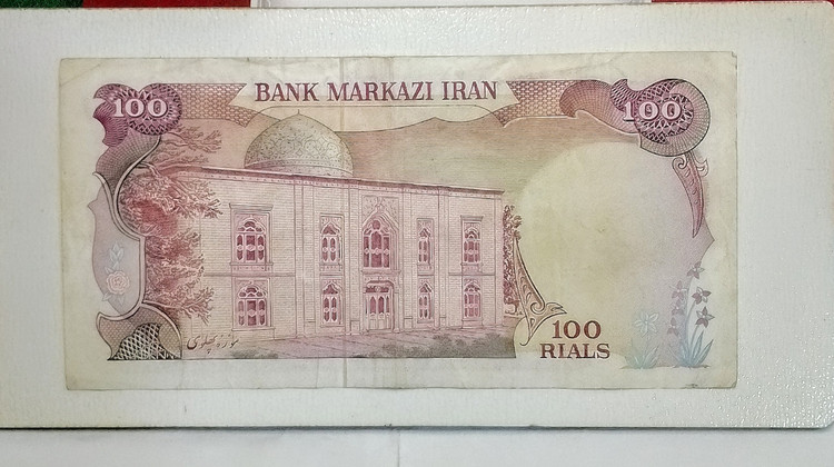 اسکناس 100 ریال محمدرضا پهلوی