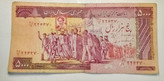 اسکناس تک 500 تومنی تظاهراتی