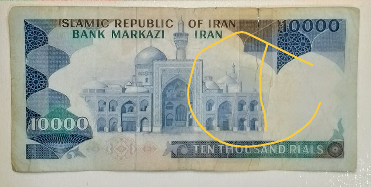 اسکناس تک 1000 تومنی تظاهراتی (توضیحات)
