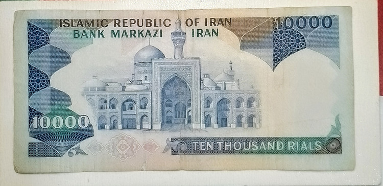 اسکناس 1000 تومنی تظاهراتی