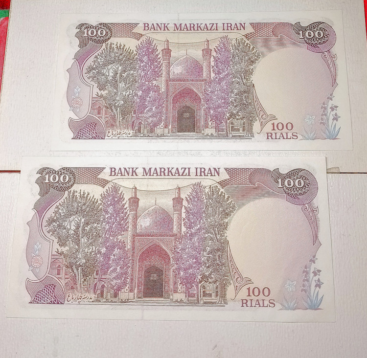 اسکناس جفت سوپر بانکی 100 ریالی