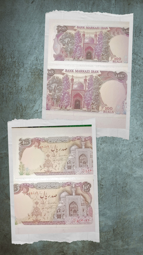 اسکناس جفت سوپر بانکی 100 ریالی