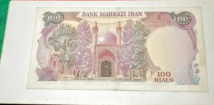 اسکناس تک ۱۰۰﷼ جمهوری کارکرده