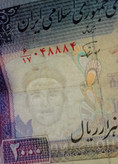اسکناس تک 200 تومنی تظاهراتی شماره برزگ فیلگرام فهمیده