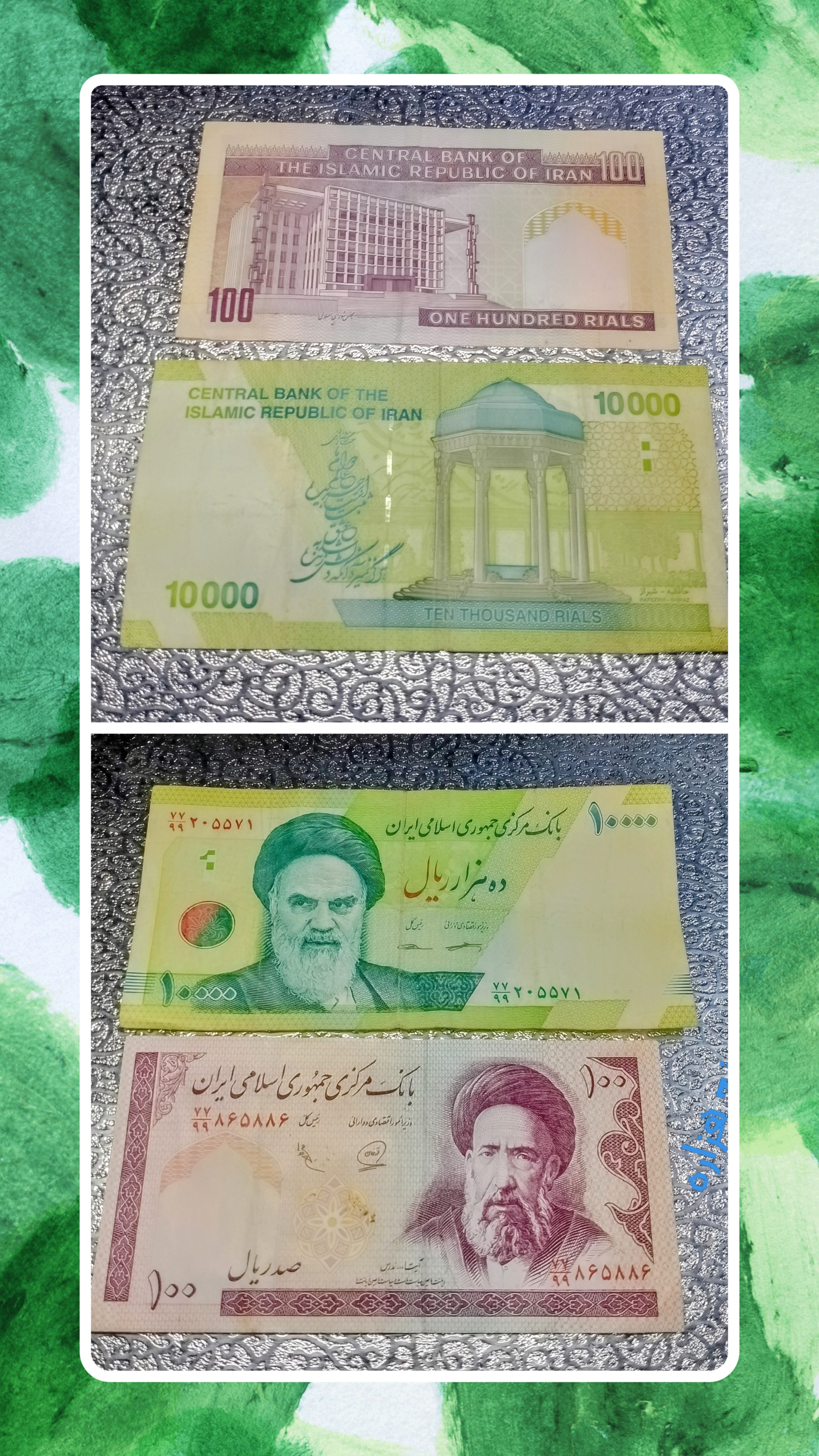 اسکناس جایگزین هم کسر و مخرج مشترک و با هم