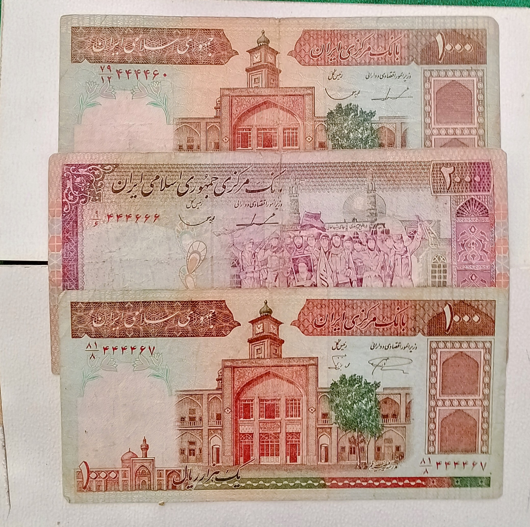 اسکناس 3 تک برگ کمیاب و شماره زیبا استثنایی